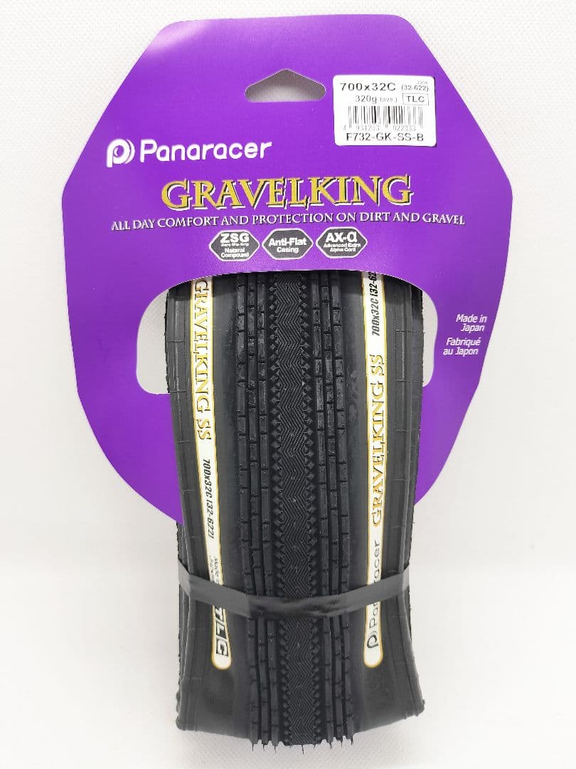 GRAVELKING SS 700x32C 2本セット パナレーサー