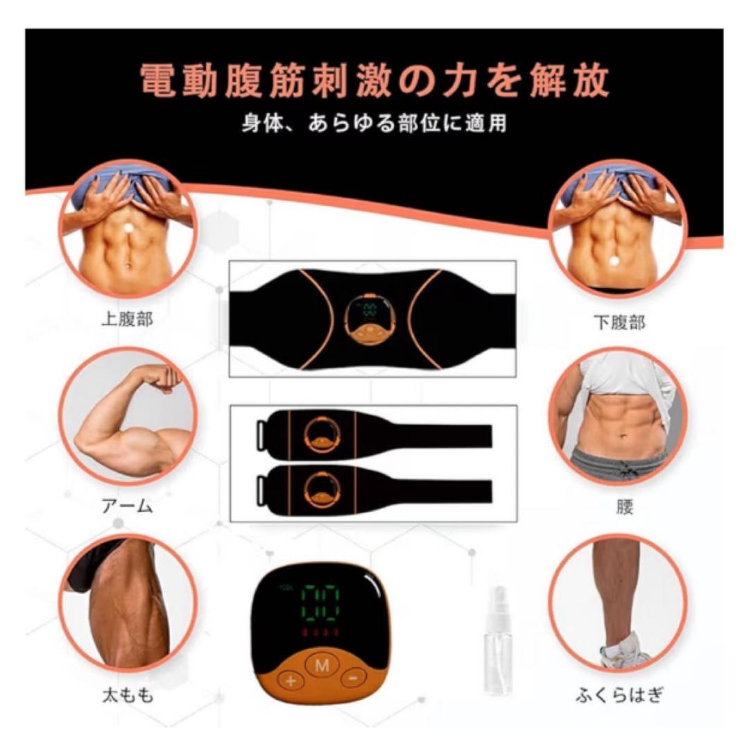 【ジェルシート不要】EMS 腹筋ベルト 腹筋マシン 10モード 強力 脂肪燃焼