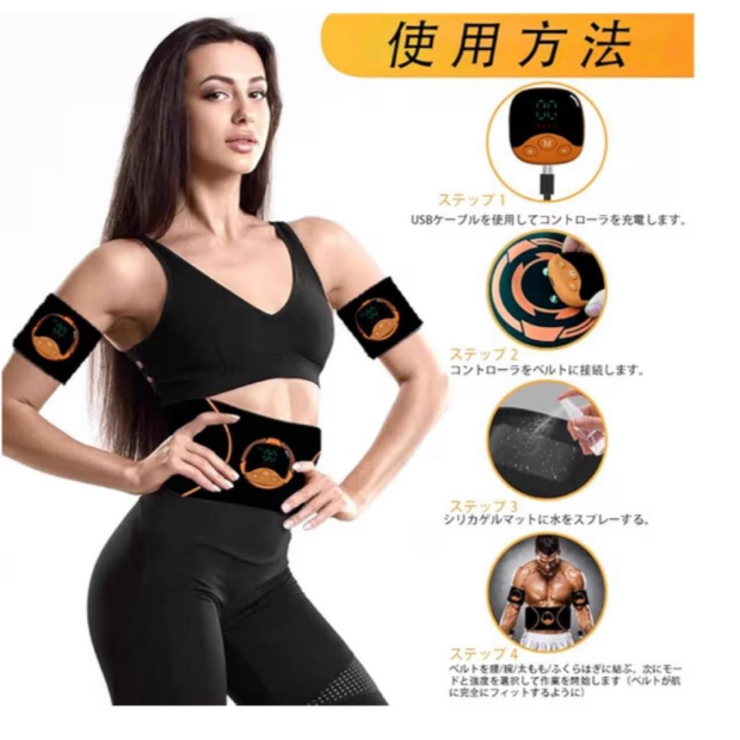 【ジェルシート不要】EMS 腹筋ベルト 腹筋マシン 10モード 強力 脂肪燃焼