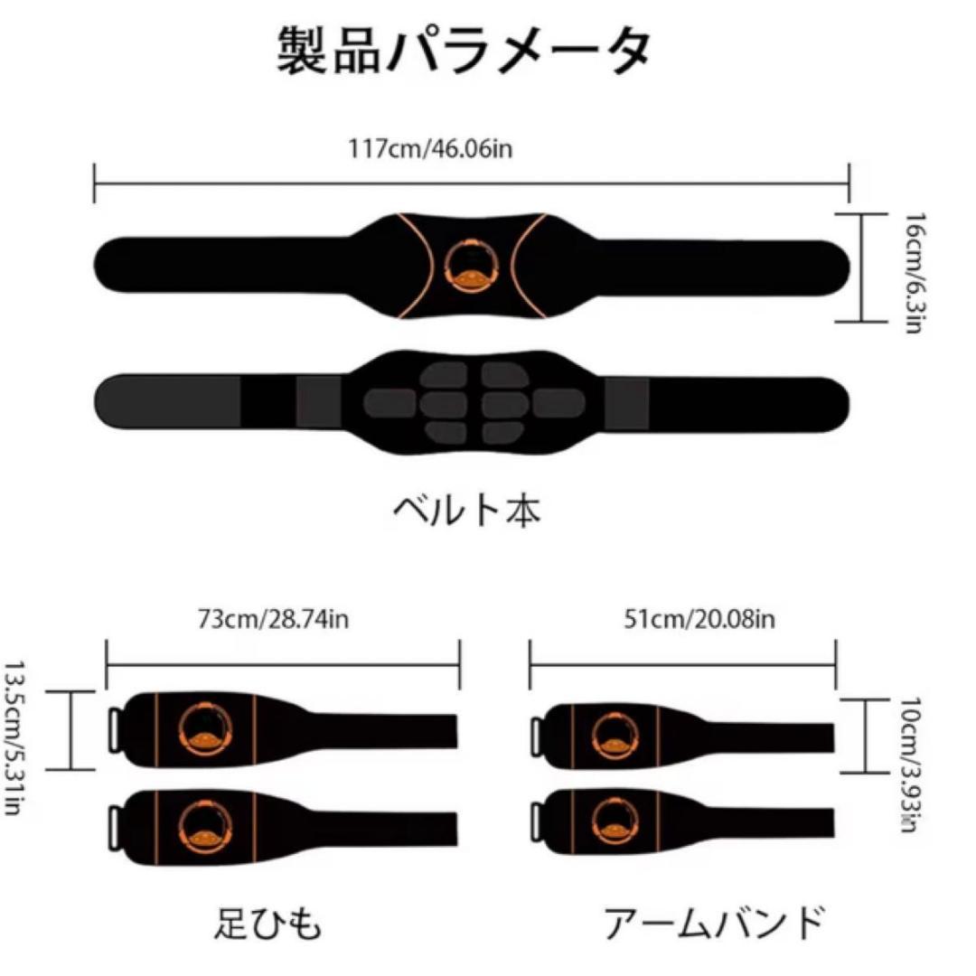【ジェルシート不要】EMS 腹筋ベルト 腹筋マシン 10モード 強力 脂肪燃焼