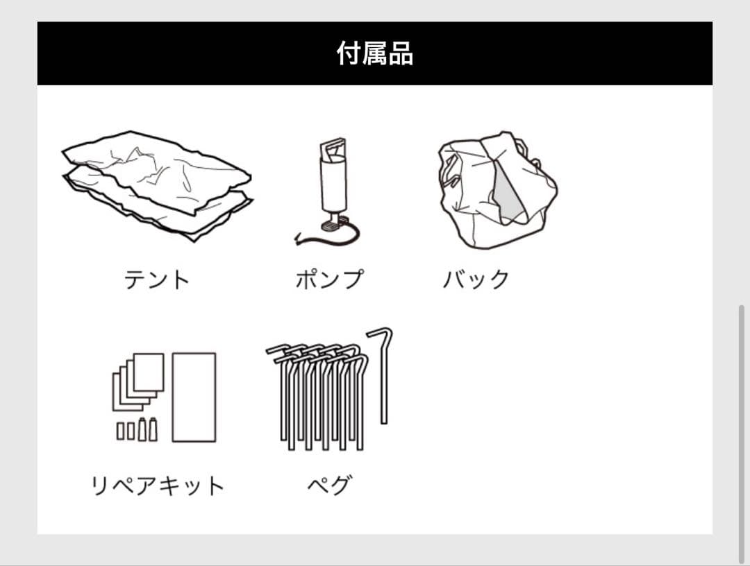 ANDAIR エアフレームテント DAND-01 インフレータブルテント