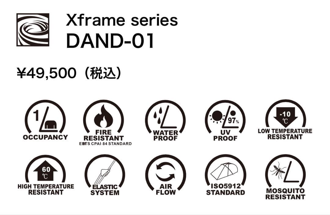 ANDAIR エアフレームテント DAND-01 インフレータブルテント