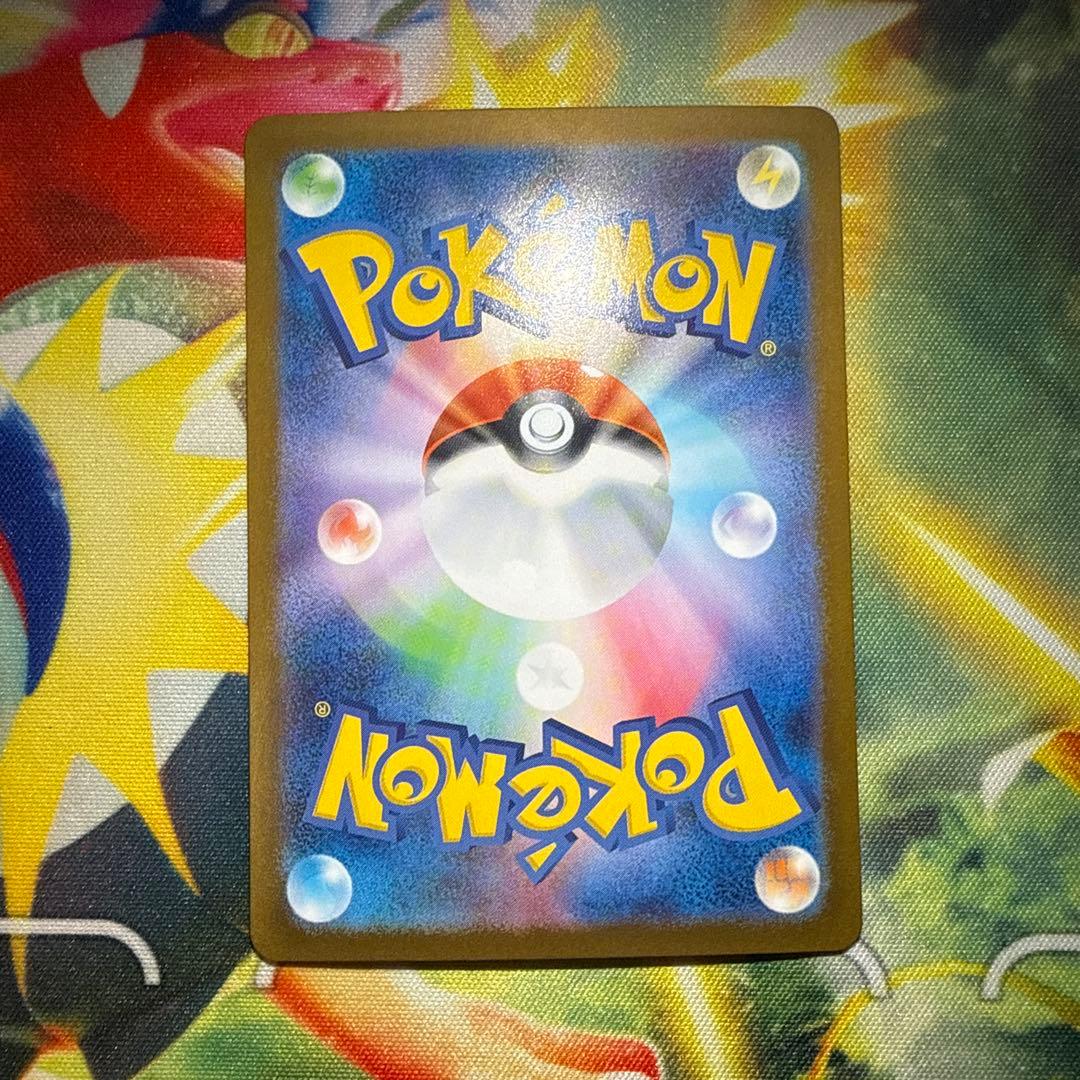 ポケモンカード　リーリエの決心 SAR