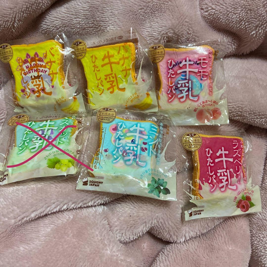 牛乳ひたしパン ミニ まとめ売り