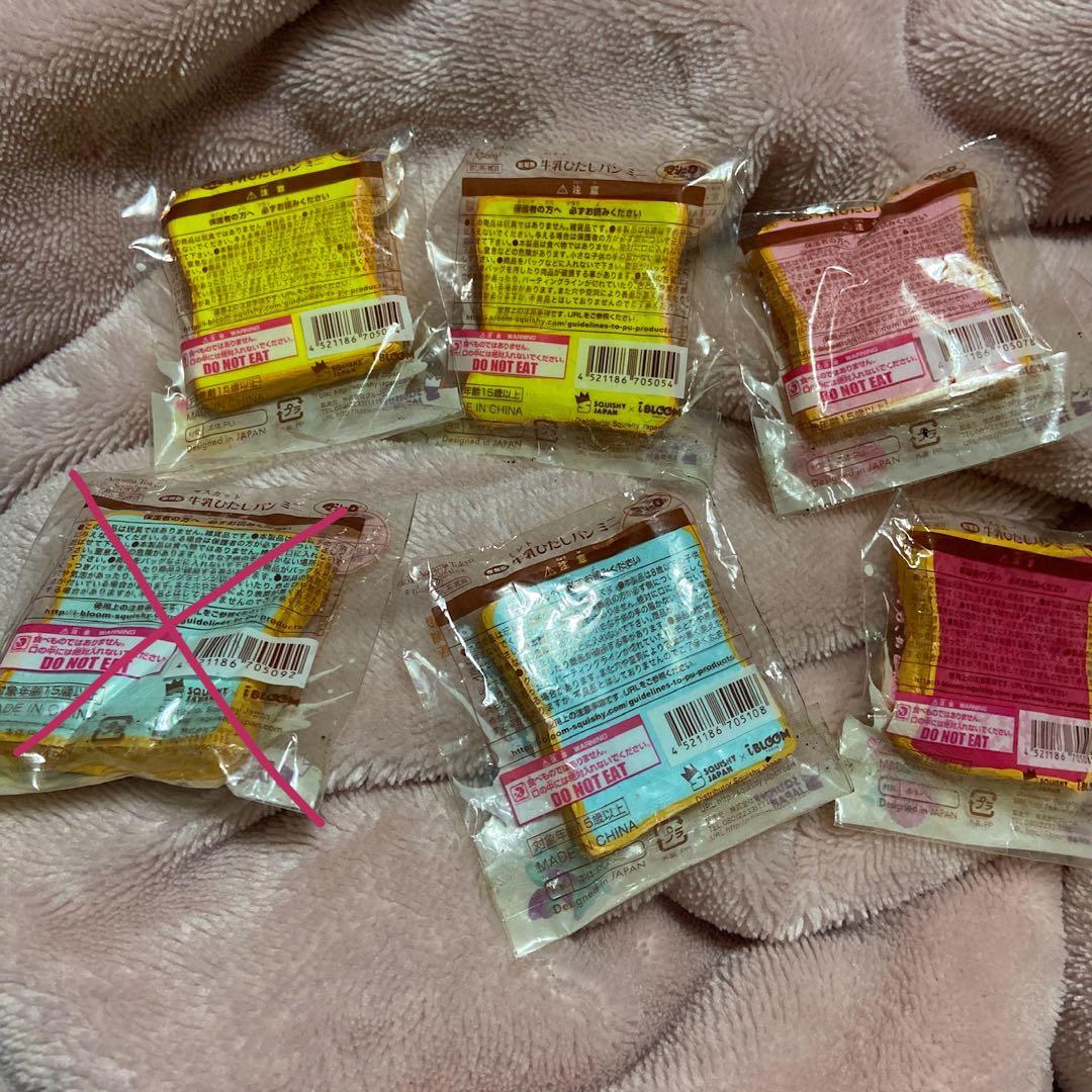 牛乳ひたしパン ミニ まとめ売り