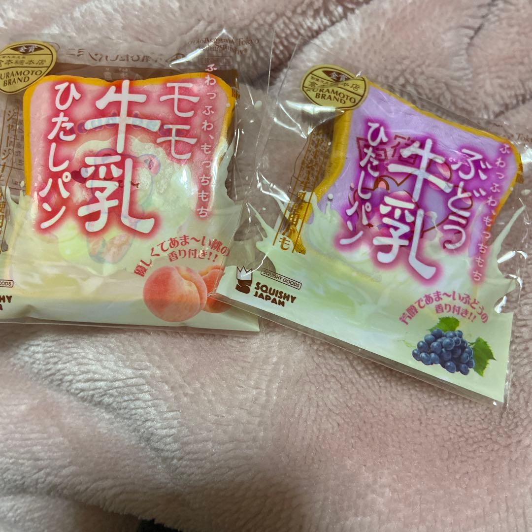 牛乳ひたしパン ミニ まとめ売り