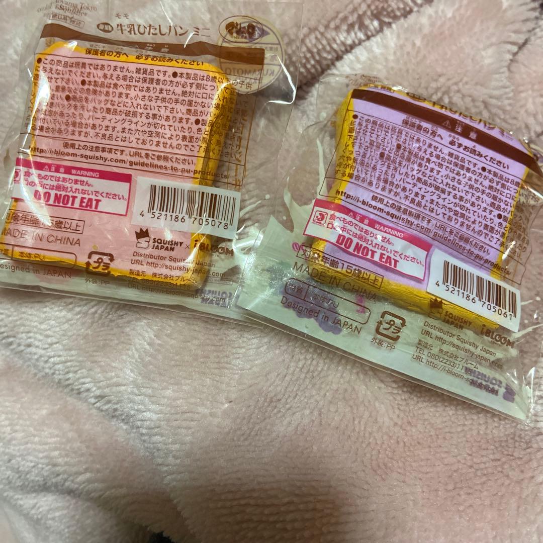 牛乳ひたしパン ミニ まとめ売り