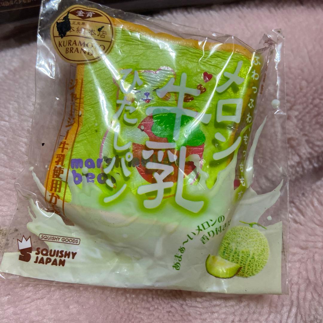 牛乳ひたしパン ミニ まとめ売り
