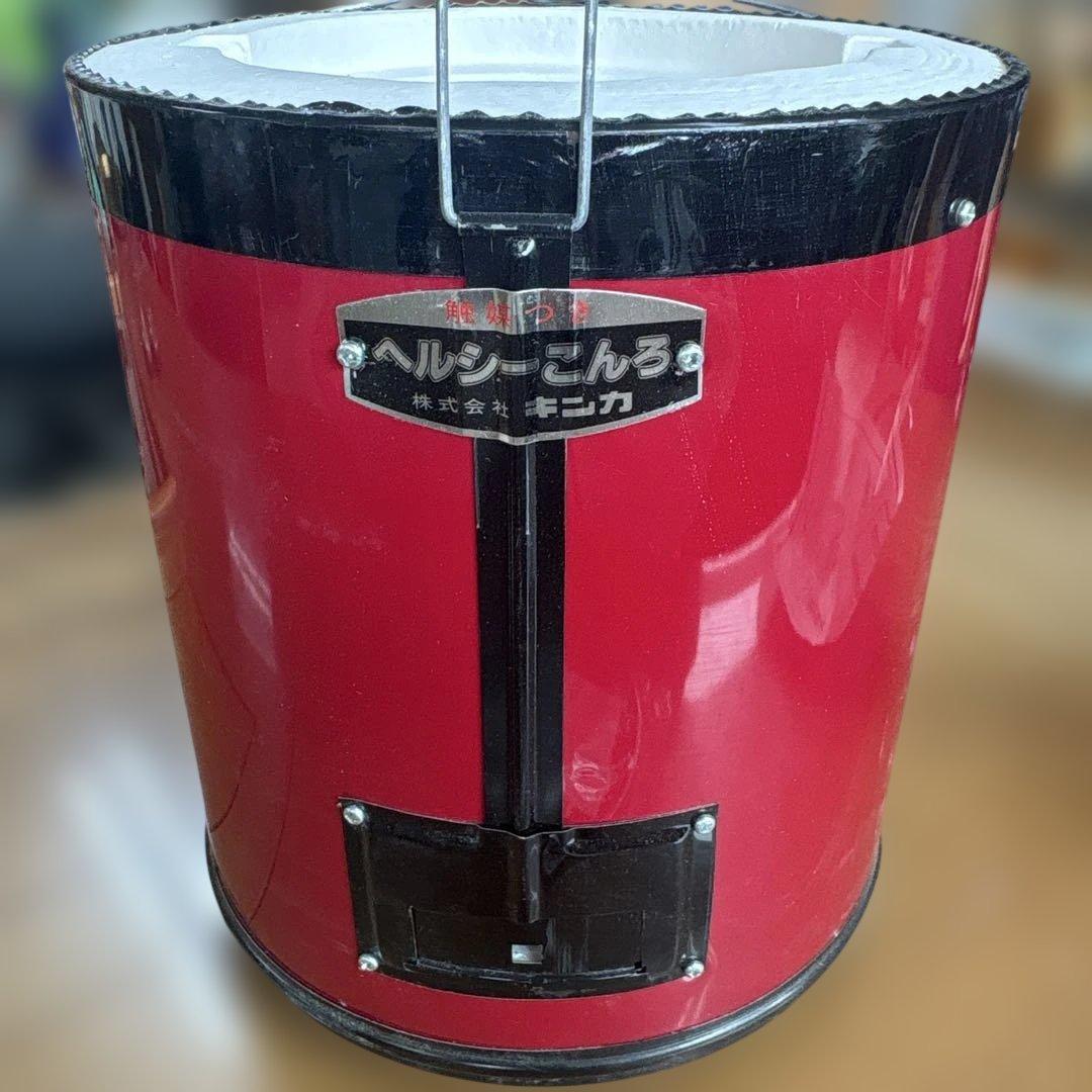 ヘルシーこんろ 赤　キンカ　お値下げいたしました