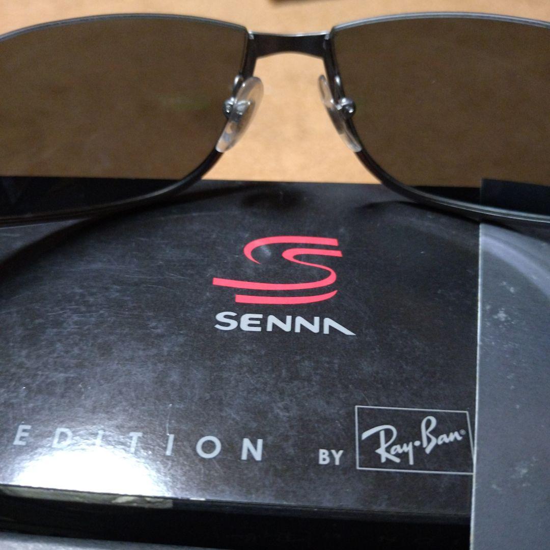 Ray-Ban RB5001 Senna 特別版 ゴーグル