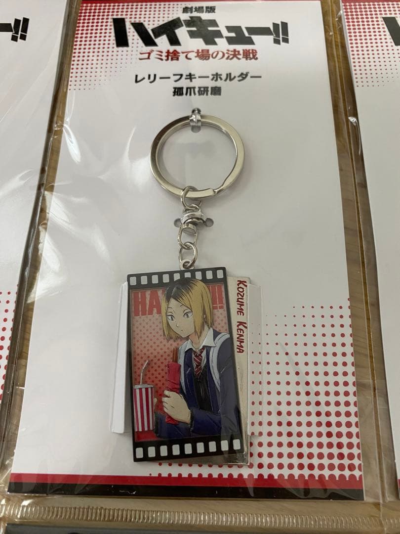 劇場版ハイキュー!! ゴミ捨て場の決戦 レリーフキーホルダー 8個セット