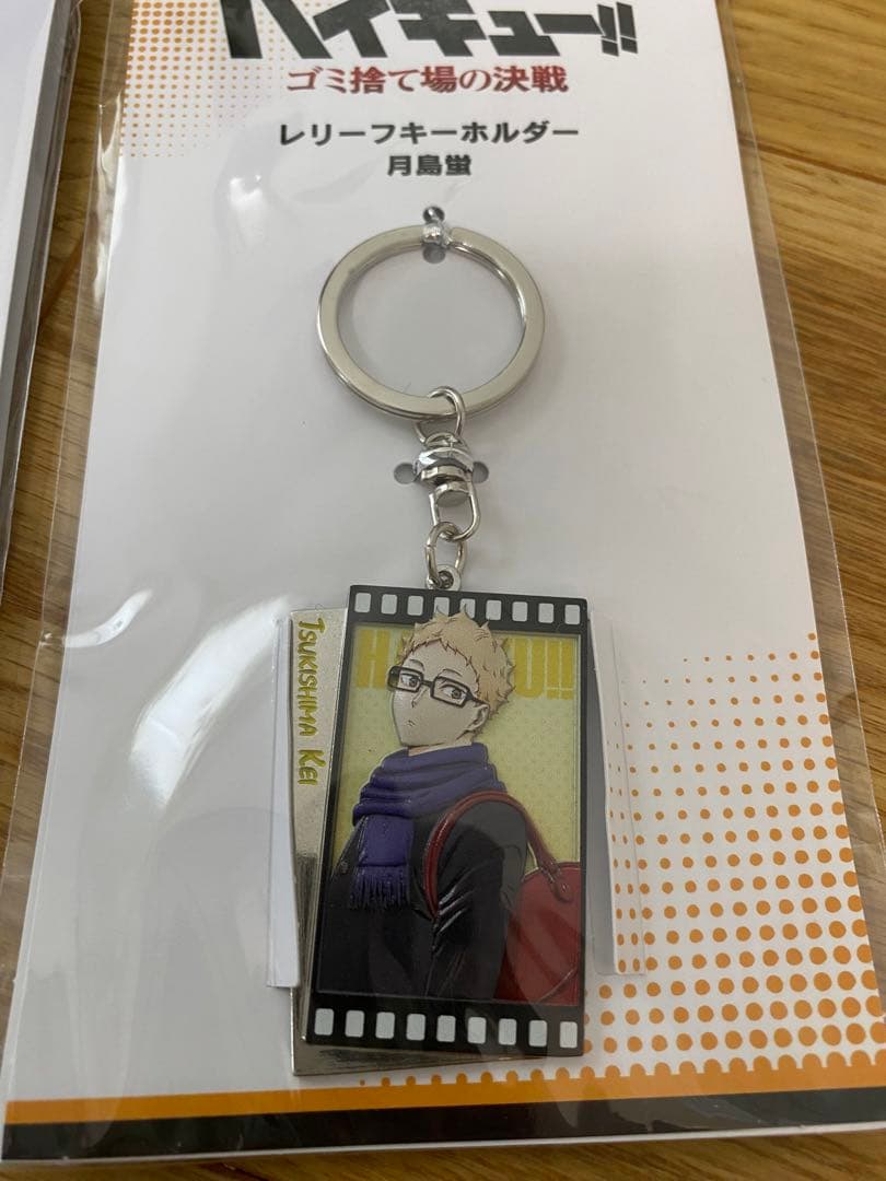 劇場版ハイキュー!! ゴミ捨て場の決戦 レリーフキーホルダー 8個セット