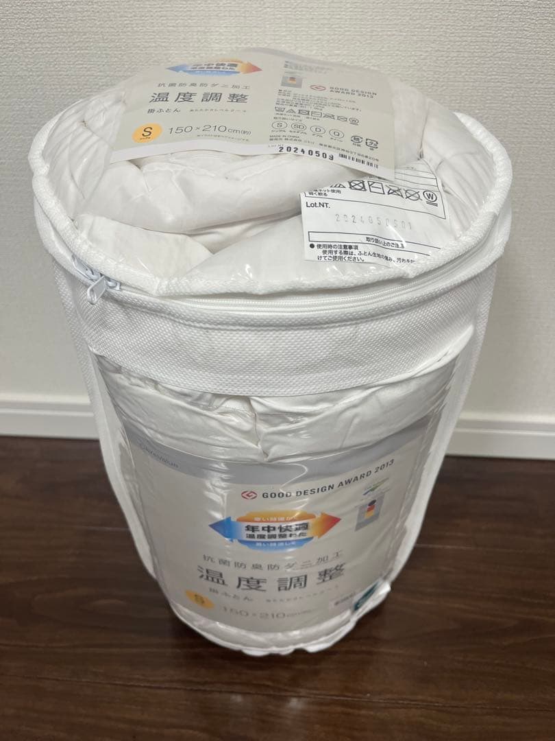 未使用 開封済み 温度調整掛け布団 S 150×210cm ニトリ シングル