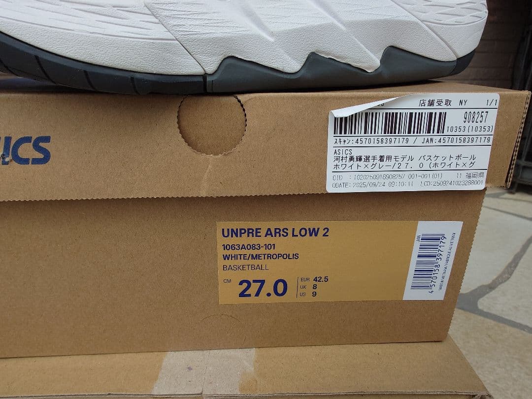 シューズ(男性用) ASICS UNPRE ARS LOW 2 27.0cm