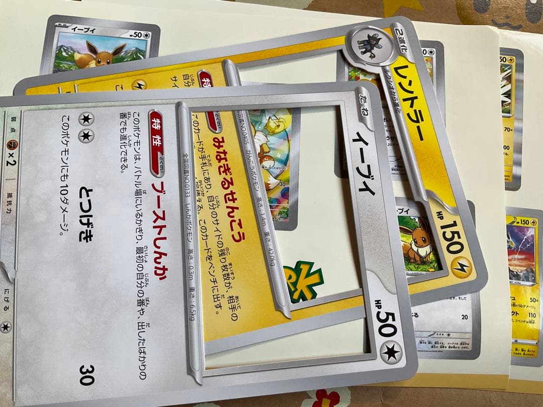 ポケパーク　ポケモンボール入ピンバッジ　ピンズ　10個　プレミアボール