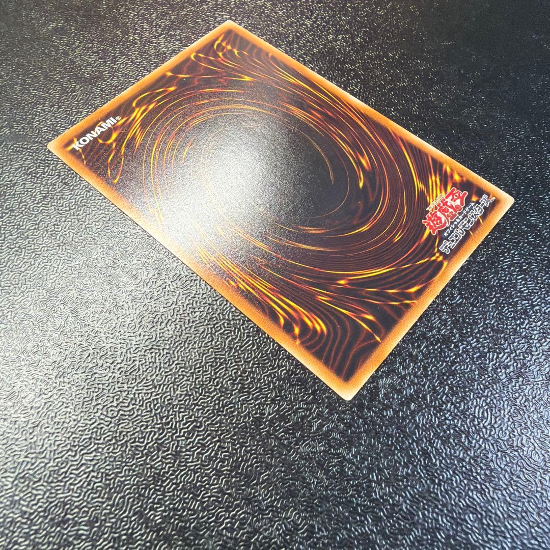 遊戯王 【良品】スターダスト・ドラゴン アルティメットレア レリーフ TDGS
