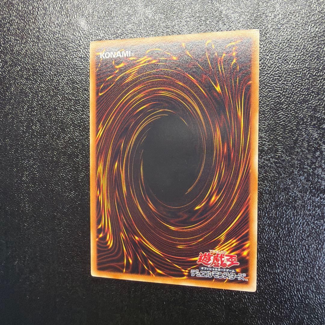 遊戯王 【良品】スターダスト・ドラゴン アルティメットレア レリーフ TDGS