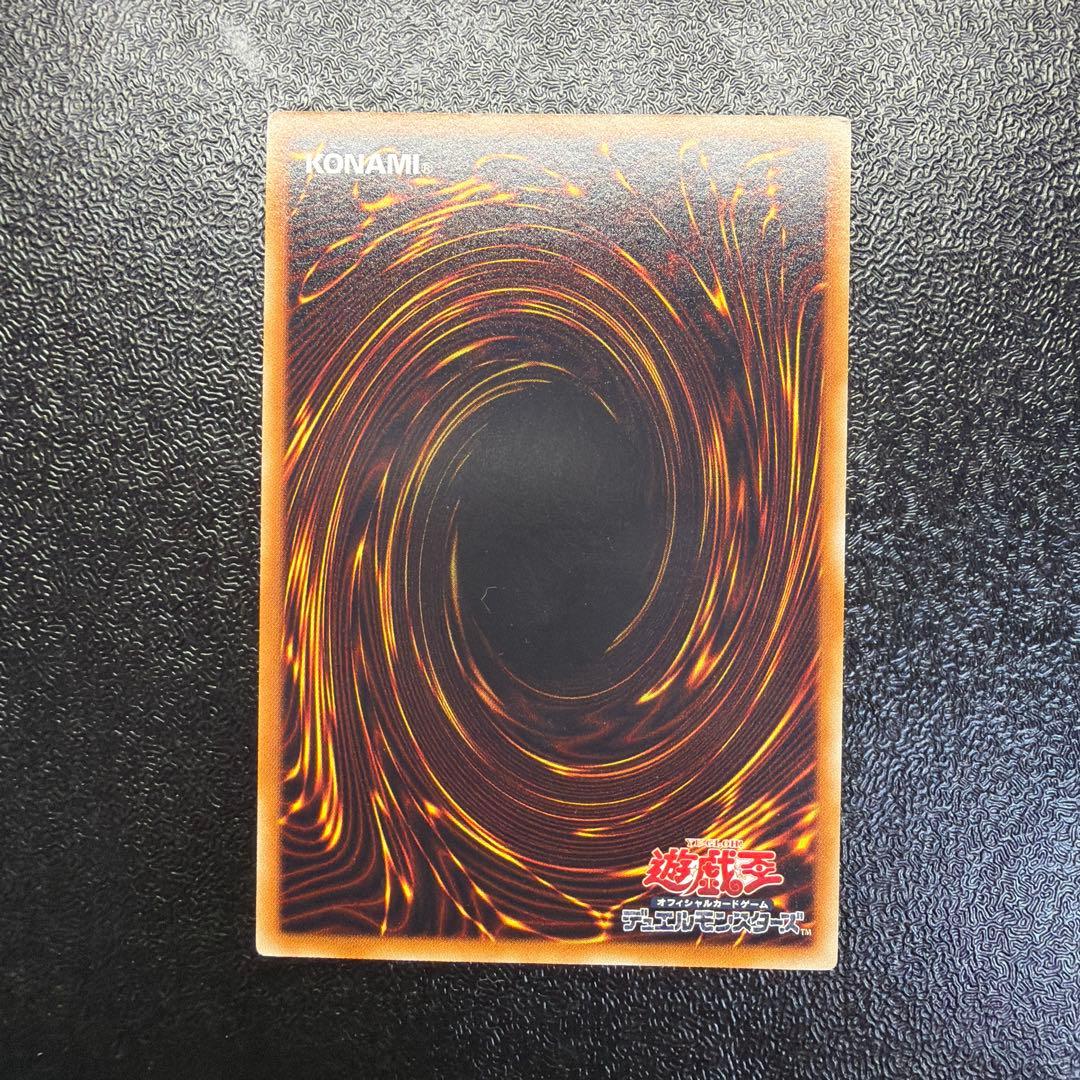 遊戯王 【良品】スターダスト・ドラゴン アルティメットレア レリーフ TDGS