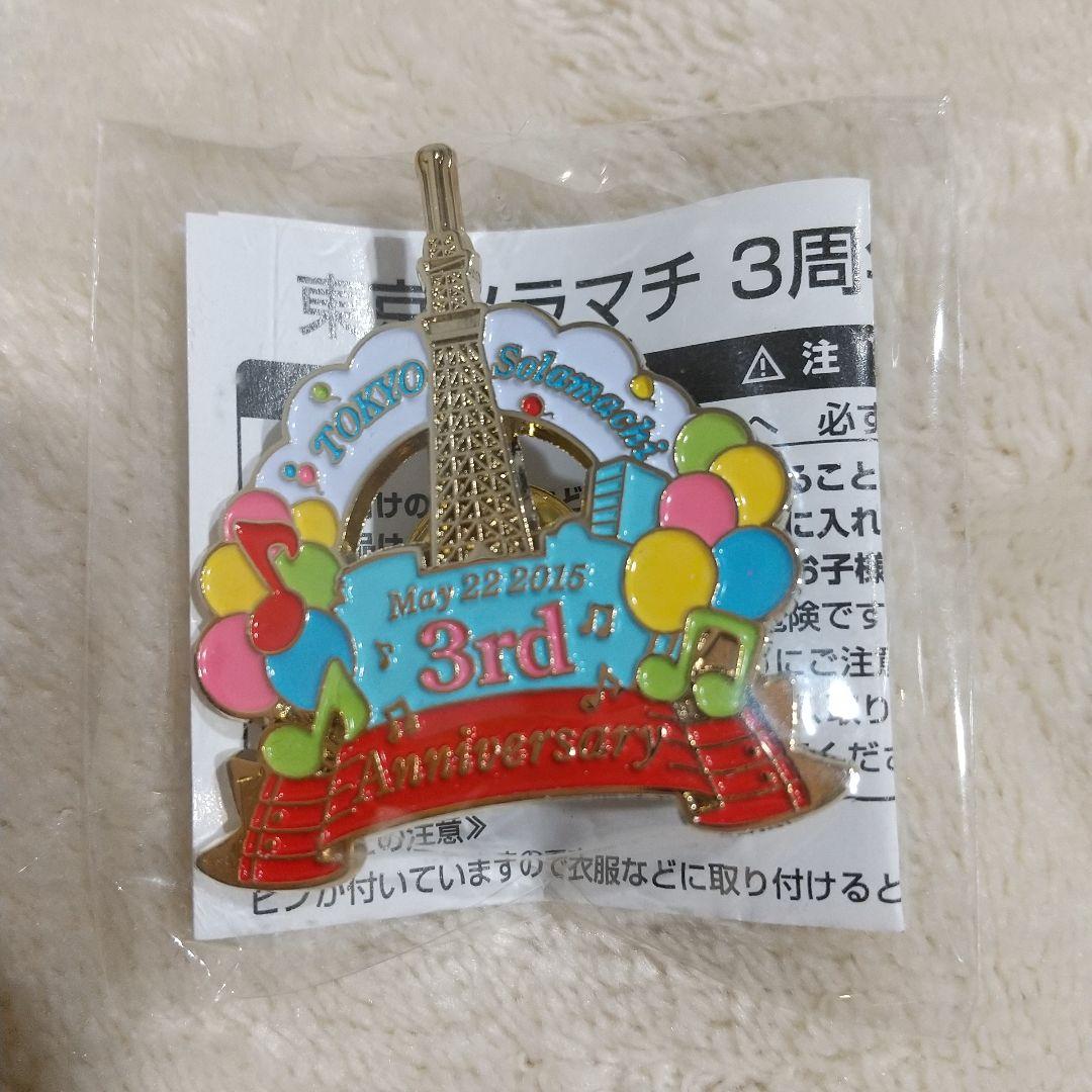 東京スカイツリータウン 記念 ピンバッジ 8個セット