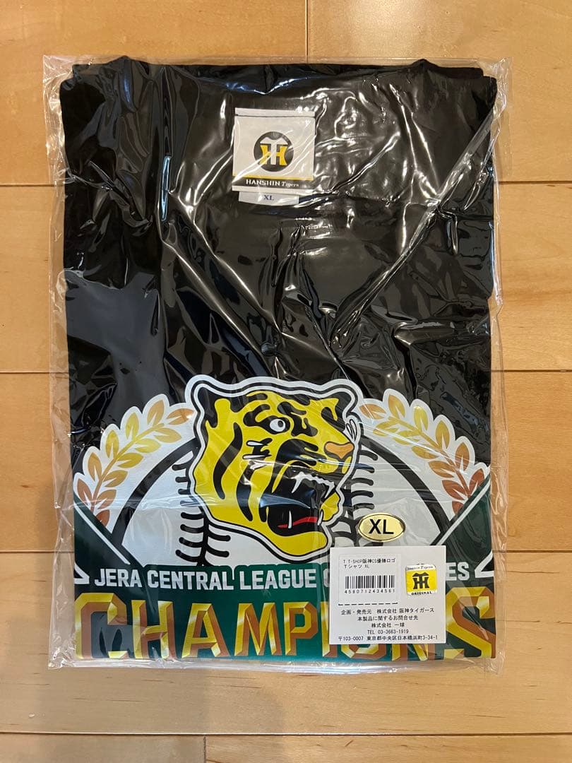 2023セリーグ・ＣＳ・日本シリーズ優勝記念ビールかけＴシャツセット