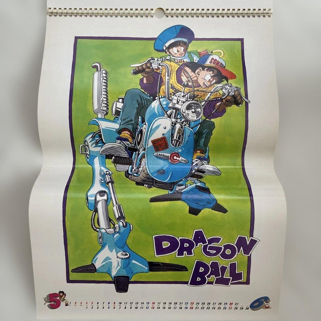 ドラゴンボール　カレンダー　2004年　原作イラスト