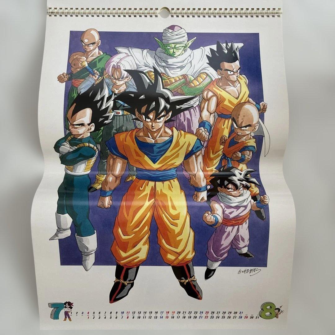 ドラゴンボール　カレンダー　2004年　原作イラスト