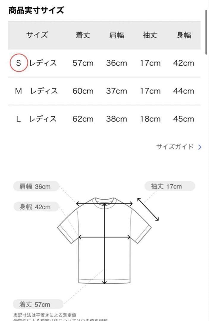 最終値下げ【TaylorMade】新品✨上下セット　春夏ゴルフセットアップ　S