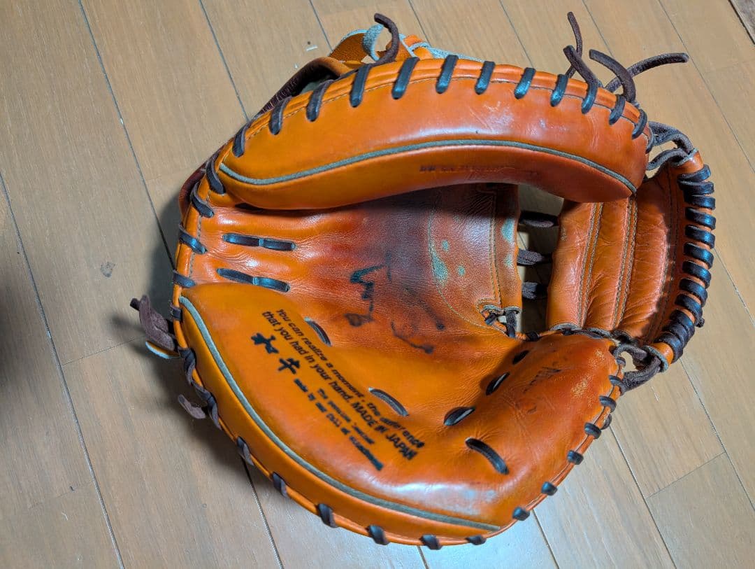 ハタケヤマ M8型　硬式キャッチャーミット