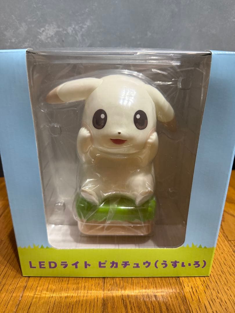 【新品未使用】ぽこあポケモンLEDライト ピカチュウ（うすいろ）ポケモンセンター