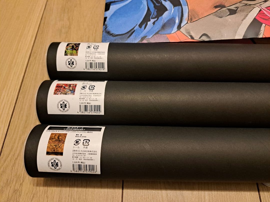 ジョジョキャラバン　B2ポスターセット