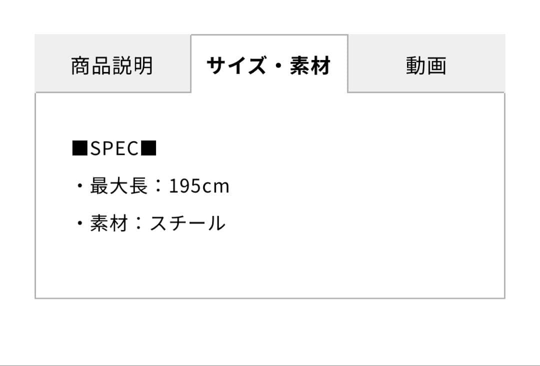 カーカムス スプリングバー Awingポール