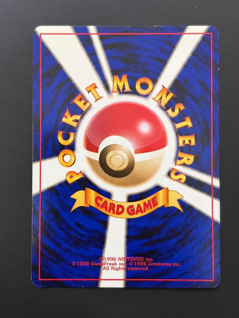 ポケモンカード 旧裏 ファイヤー ホロ No.146 キラ　旧裏面 マークなし