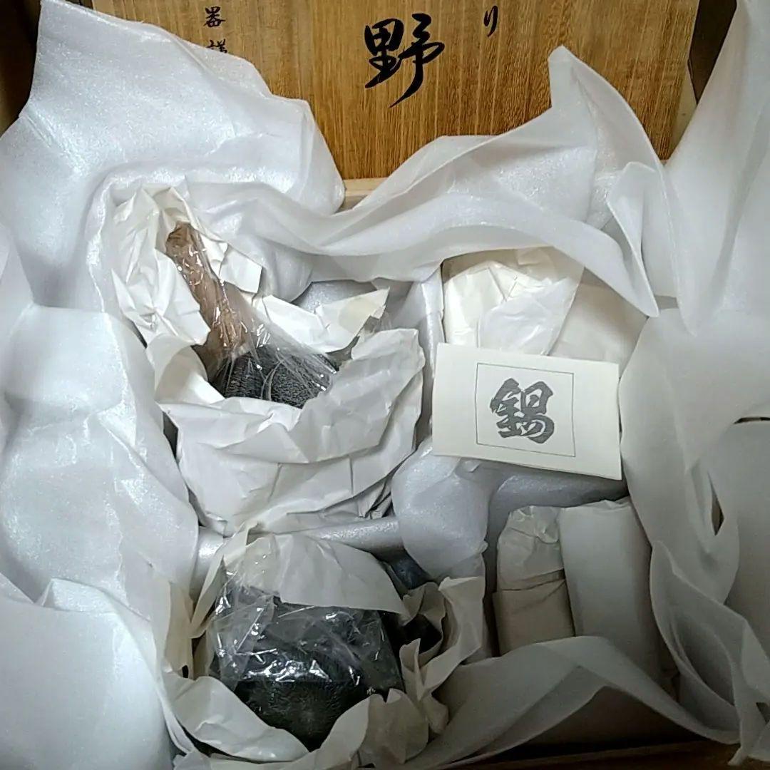 【未使用品】 嵯峨野 錫器 今井錫器 茶器