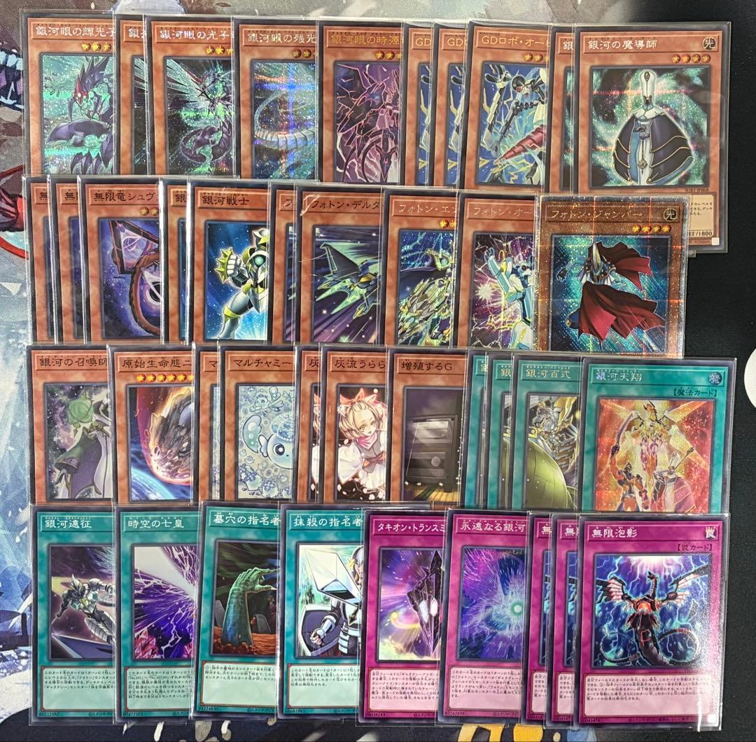 遊戯王　銀河眼デッキ　タキオン　ギャラクシーアイズ　新規構築　即購入可　25th