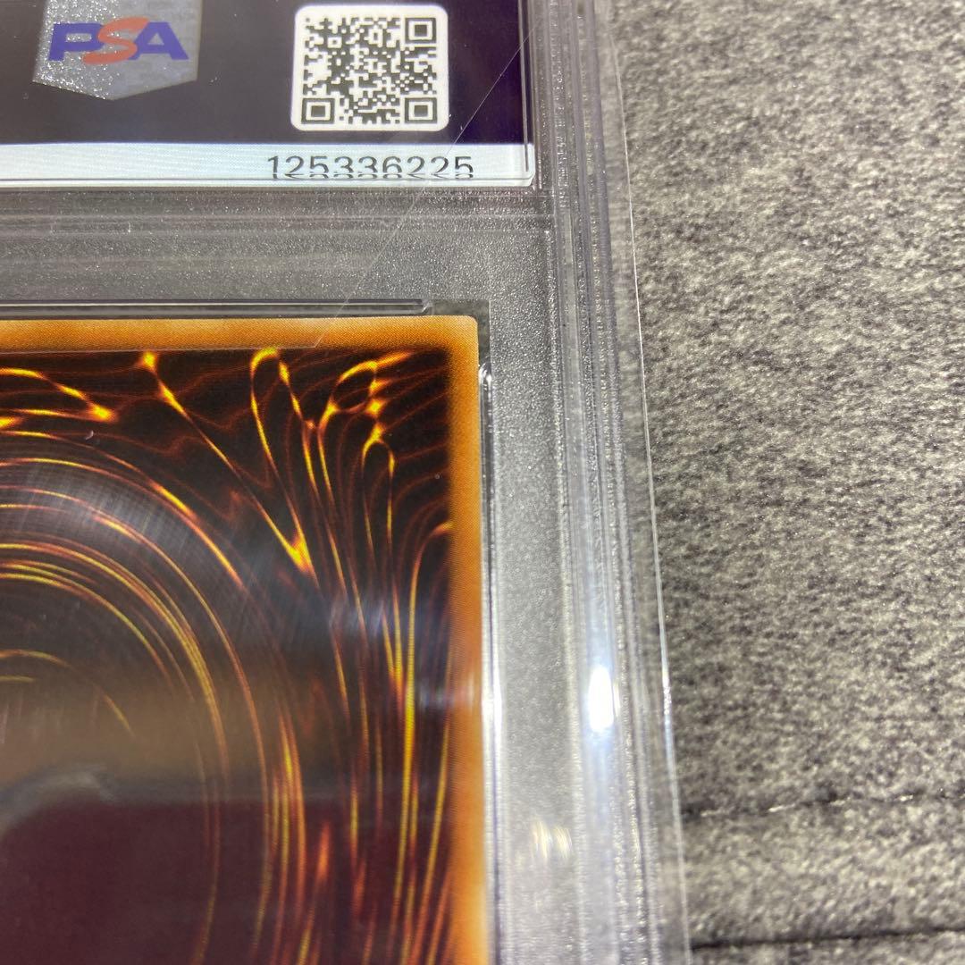 遊戯王　摩天楼 スカイスクレイパー レリーフ PSA10