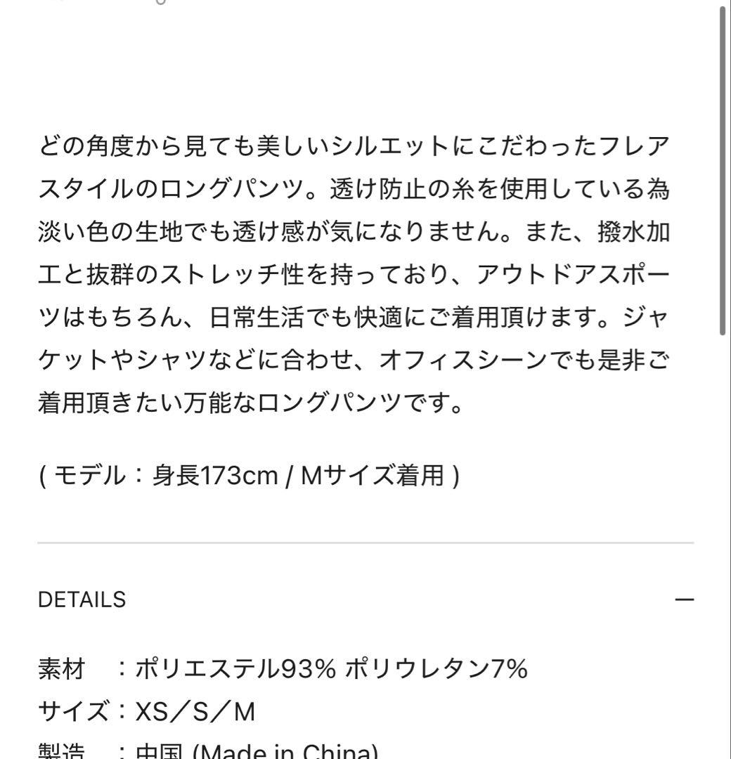 値下げ！　ESQUISE golf ゴルフ　ホワイト　パンツ　S