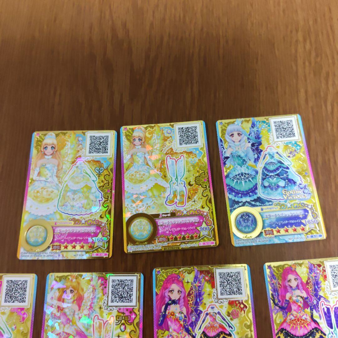 アイカツスターズ プロモ エターナル