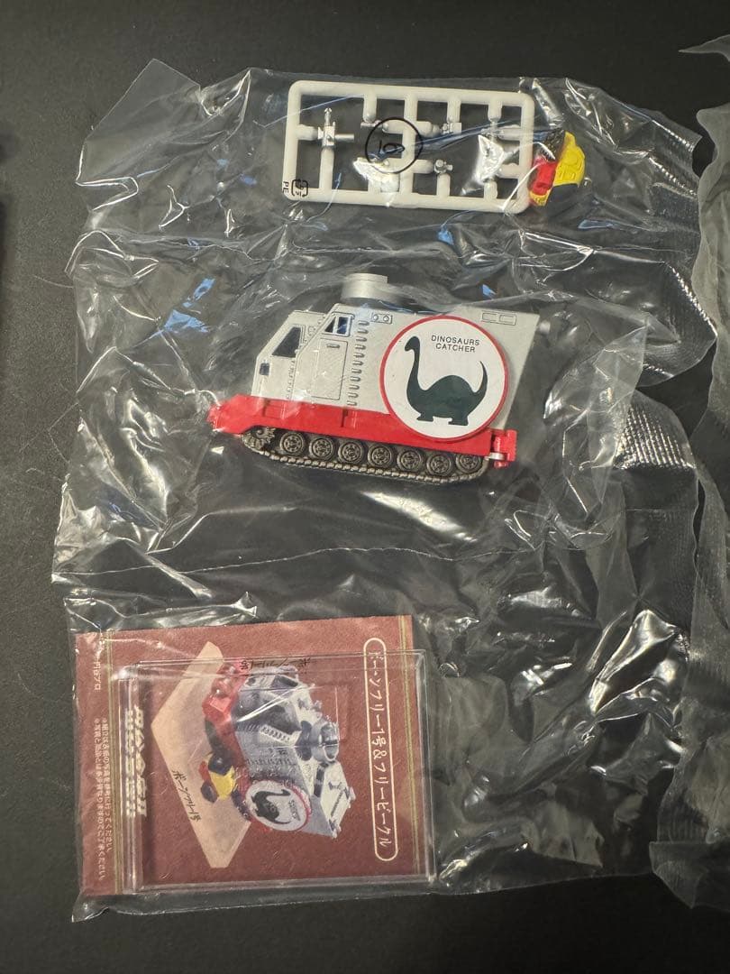 バンダイ 円谷倉庫Ⅱ ボーンフリー1号&2号セット