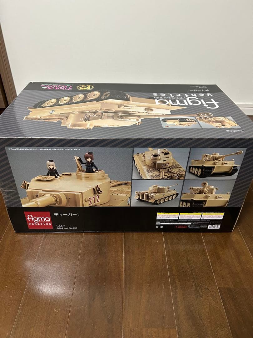 figma Vehicles ティーガーⅠ ガールズ＆パンツァー