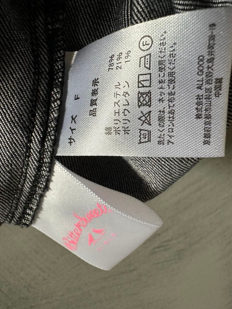 BITTERSWEET GIRLS CLUB スウェットパンツ