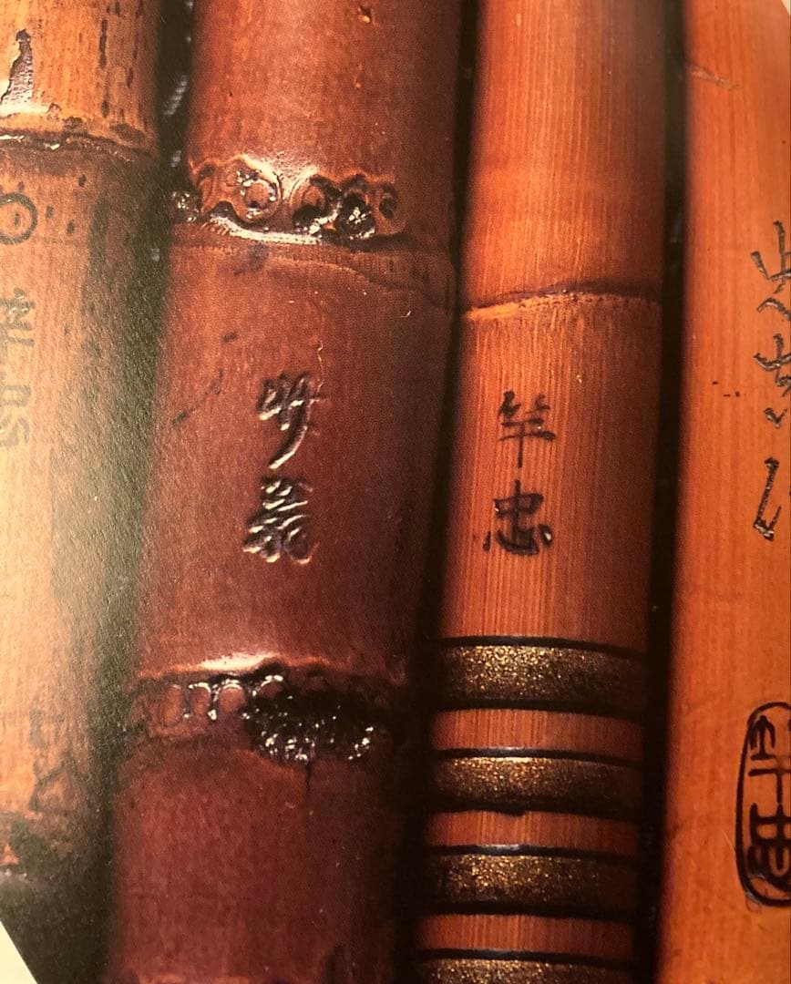 最終　江戸和竿　二代目竿忠　三本継　約140センチ　穂鞘付き