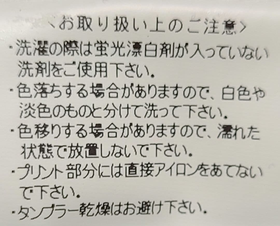 サイン入り　LESMILS(レスミルズ)トップス