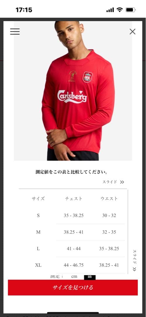 ◎公式◎LFC Mens Retro 2005 レトロユニフォーム