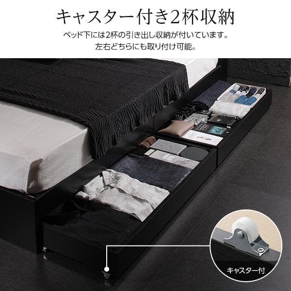 ベッド  ブラック ダブル ポケットコイルマットレス付きds-2151016