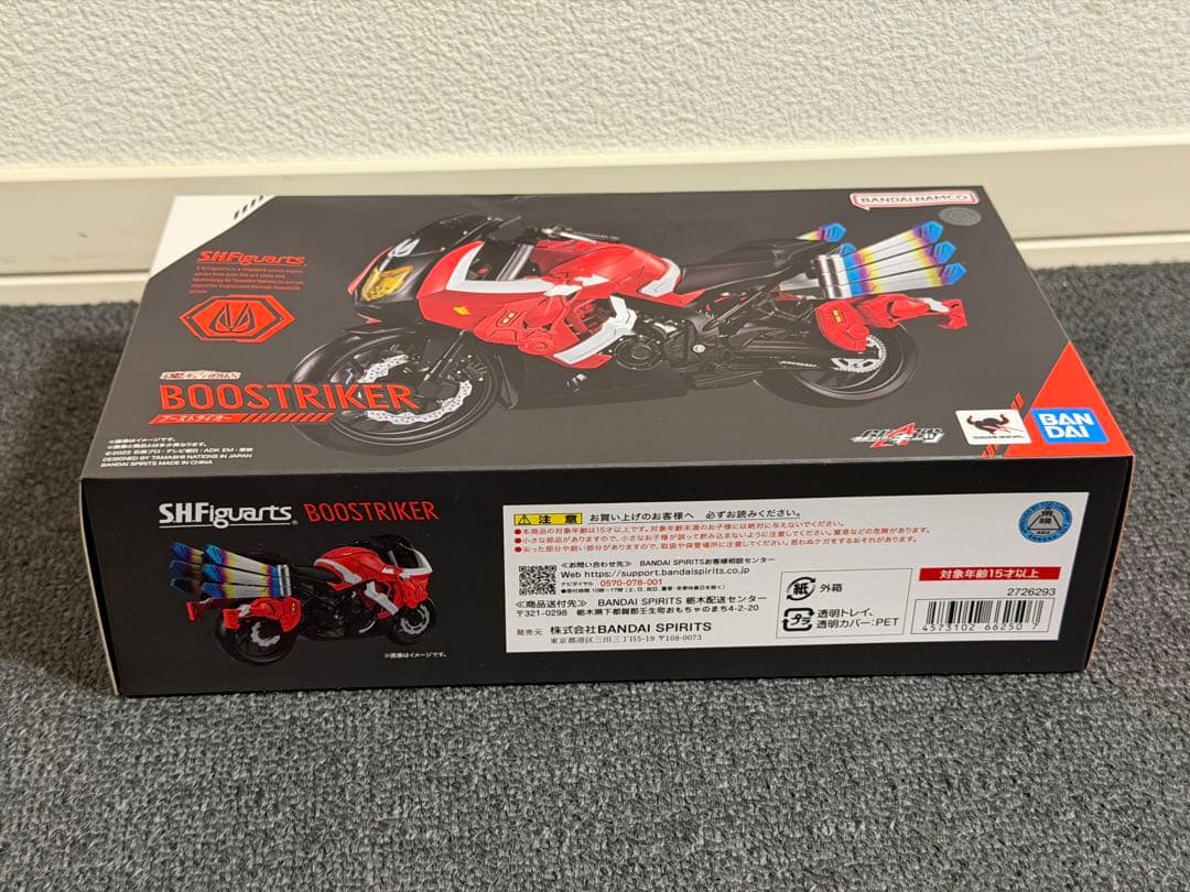 フィギュアーツ　ブーストライカー 箱潰れあり