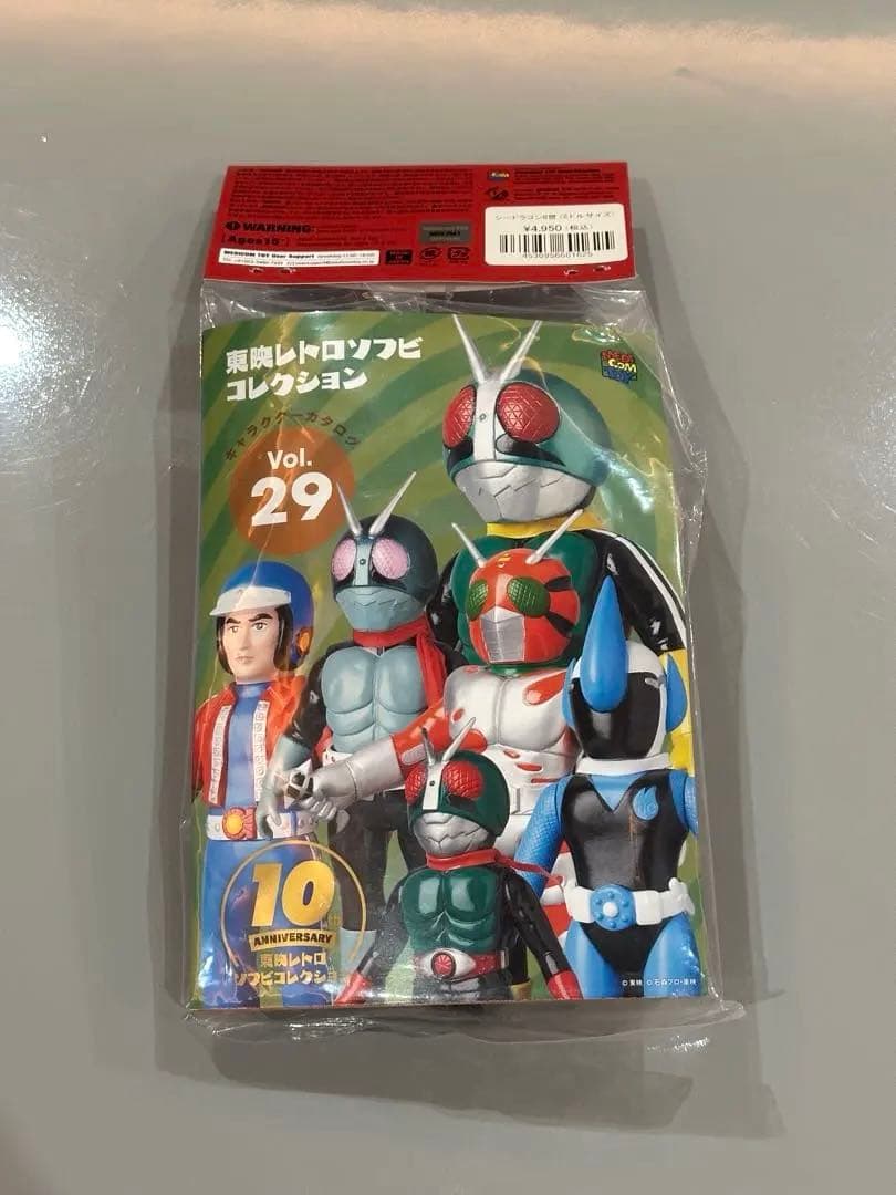 仮面ライダー フィギュア Vol. 29
