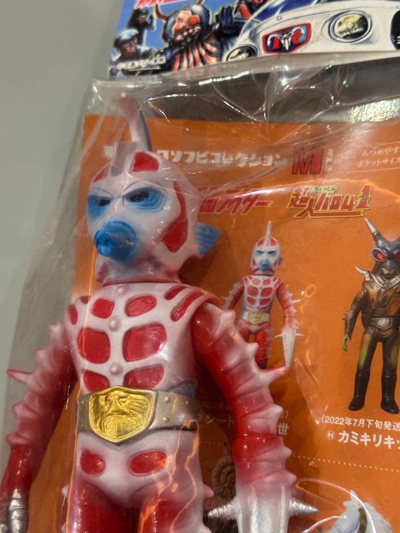 仮面ライダー フィギュア Vol. 29