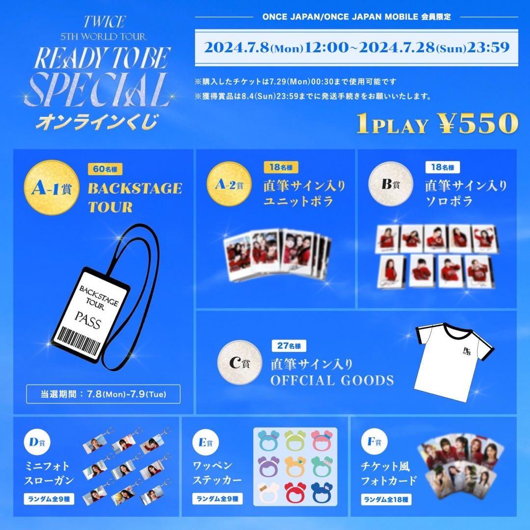 TWICEダヒョン　サイン入りチェキREADY TO BE ポラロイド