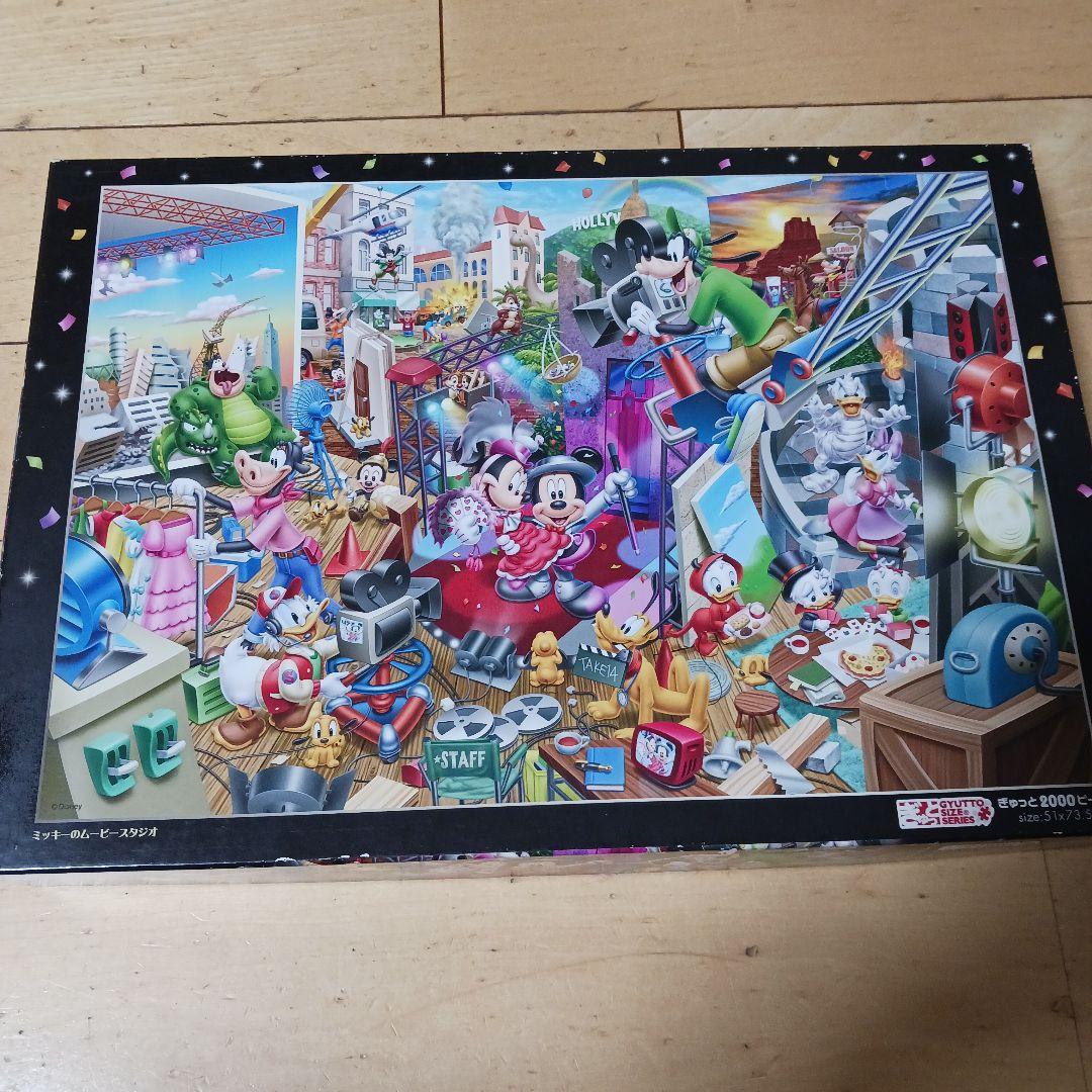 ディズニー ジグソーパズル 3点セット　ミッキー ミニー 美女と野獣