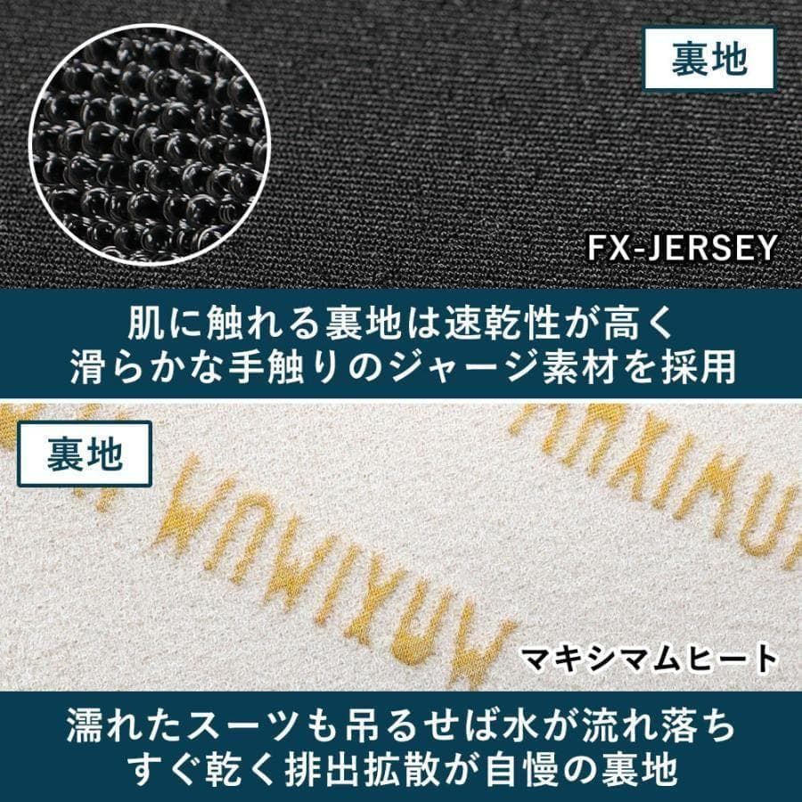 使用回数1R半 チェストジップセミドライ(2025モデル)